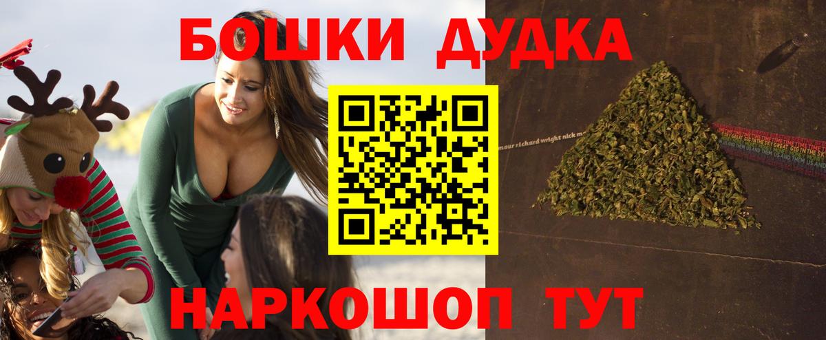 Буйнакск  Шишки марихуана конопля  Вход с VPN  Бошки Шишки конопля  Марихуана Amnesia 